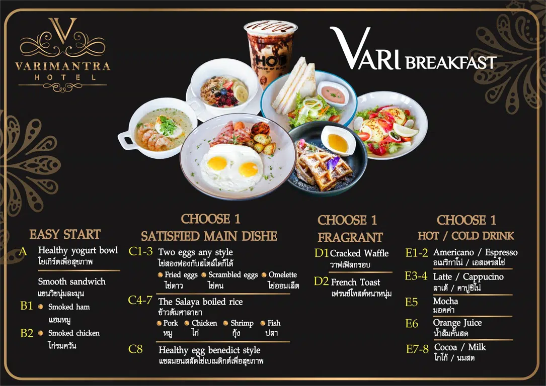 services image